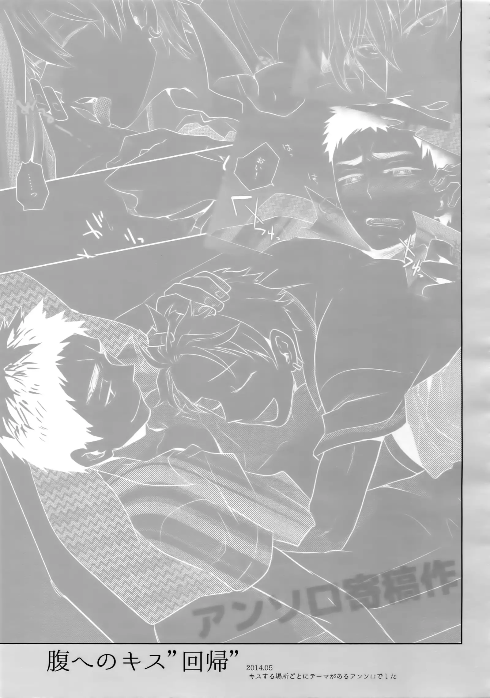 Kanpeki Kareshi to Zettai Ryouiki Ouji-sama - Another Version -