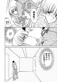 [Shou Akira] Iroiro Oshiete