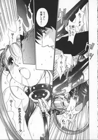 [Harazaki Takuma] Innocent Age 3