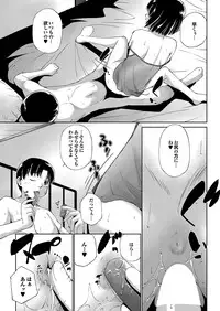 COMIC Purumelo 2010-06 [Digital]