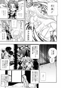 [Akiyama Kenta] PARA★ISO