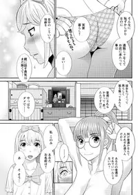 Action Pizazz DX 2016-10 [Digital]