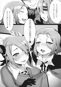 (C85) [Koi no Danmenzu (Iroito)] Zenryoku Kyoushuu Seyo (Kantai Collection)