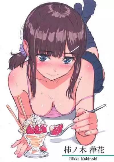 [Homunculus] Kyuuai Etranger Melonbooks Tokuten 8P booklet