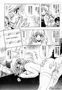 [U-K] Tenshi no Oshigoto | The Angel's Job [Chinese]