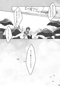 [KinderGarten21] KinderGarten21 Sairoku Bon 6 [Digital]