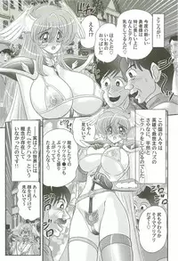 [Kamitou Masaki] Seiyuusha!? Sayana Oneesan