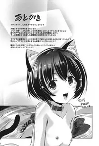 [Taishinkokuoh Anton] Anata o Yogarasete Ageru [Chinese]