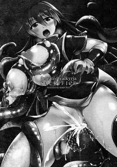 Haiboku Senki Sacrifice