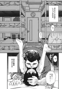 [Hatch] Jiai Gakuen Sunrise