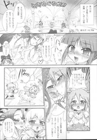 (Danmenzu Comic 1) [Aneko Chokudoukan (Various)] Danmenou (Magical Girl Lyrical Nanoha)