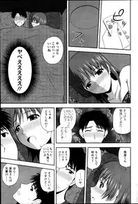 Action Pizazz Special 2013-05