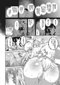 COMIC Megastore Alpha 2017-01 [Digital]