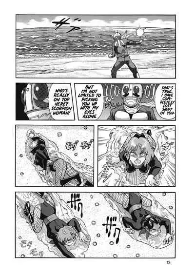 Gekimetsu!! Sasori onna sentō-in