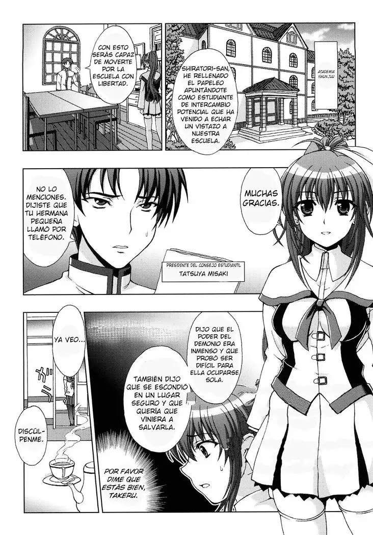 Inyouchuu -Ryoushoku Gakuen Taimaroku-