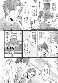 [Ogeretsu Tanaka] Yarichin ☆ Bitch Bu Vol.01