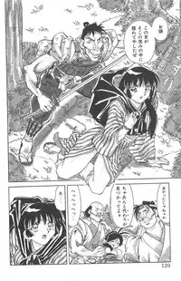 [FRED-KELLY] Fighting Kids