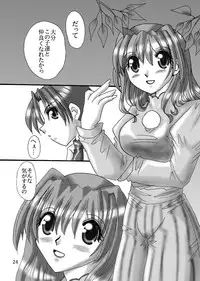 [Dark RoseEX-S (Hirooki)] JOB☆STAR (Final Fantasy V)