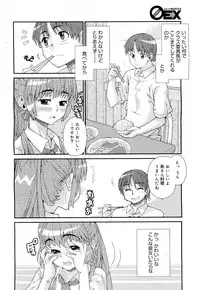 COMIC 0EX Vol. 21 2009-09