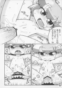 (C83) [Gururido (Various)] Ero Neko-san Trilogy Cunt Gold