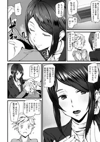 COMIC Kairakuten 2019-01 [Digital]