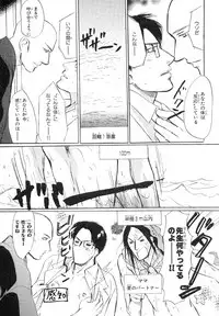 MAGAZINE BE×BOY 2007-09