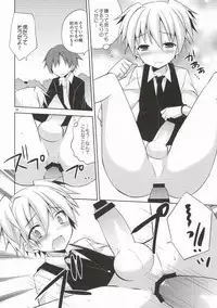 [Mimoton (Mimoton)] Katamichi Deadball (Ansatsu Kyoushitsu)