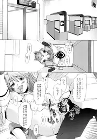 [Kohakutei (Sakai Hamachi)] More! (Neon Genesis Evangelion) [Digital]