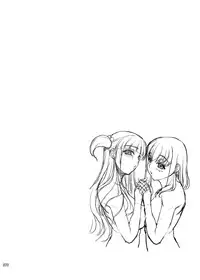 [Kirintei (Kirin Kakeru, Kouri)] Eien Koi Matsuri [Digital]