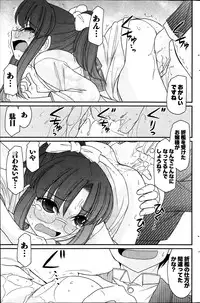 Action Pizazz 2014-02