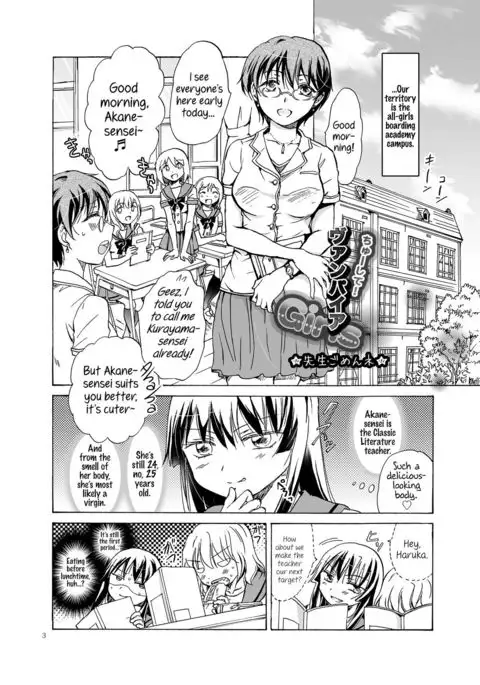 Chuu Shite! Vampire Girls | Kiss Me! Vampire Girls -Forgive Us, Sensei-