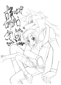 (C82) [Shinobi no Yakata (Iwama Yoshiki)] Isshoukenmei Harame Onnanoko (Smile Precure!)