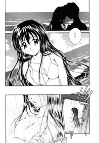 [Setsuna] Tokimeki wo Kimi ni