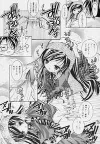 [Strawberry (Ichigo)] nukimasuka ? nukimasenka ? (Rozen Maiden)