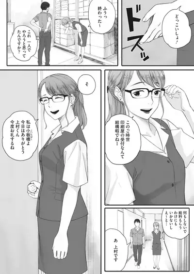 COMIC HOTMILK 2022-07