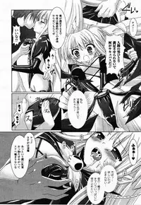 Comic Unreal 2007-02 Vol. 5