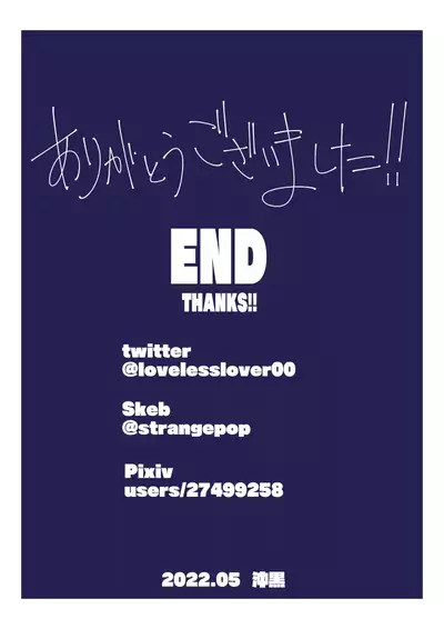 [STRANGE POP (KURO)] E-C06 (Megaman ZX) [Digital]