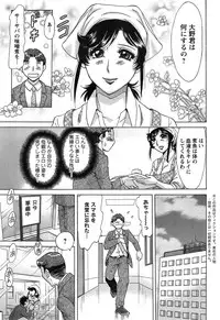 Action Pizazz DX 2014-12