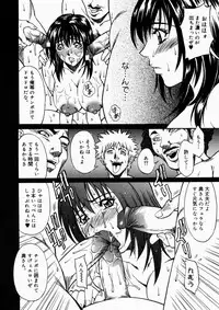 [Kitakata Kuniaki] Nyonin - Aruki Miko Hanagumi