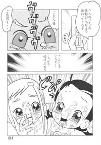 [BLUE ROYAL (Atebon)] EROTICA BLUE Dou Deshou 3 (Ojamajo Doremi)