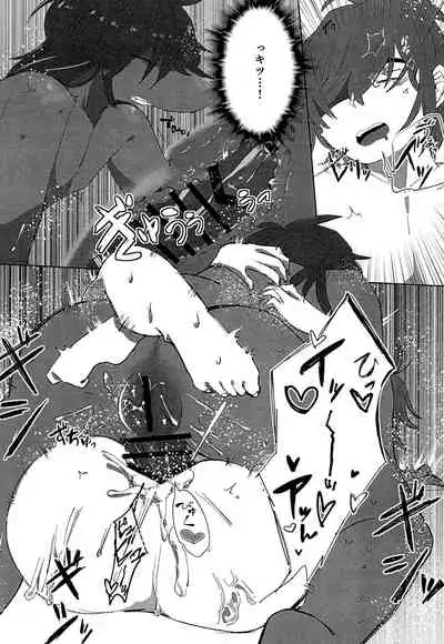 Oazuke Hot Chocolate