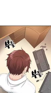 Best Friend Girlfriend Ch.1-18 (English) (Ongoing)