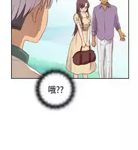 [Dasum&Puutaro] H-Campus H校园<第2季> Ch.47~53 [Chinese]中文