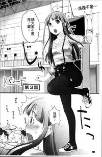 [Hidari Kagetora] Soujuku Diary [Chinese]