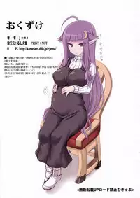 (COMIC1☆6) [Ruciedo (jema)] Love Ration (Touhou Project)