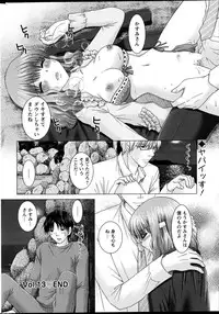 Action Pizazz DX 2013-07