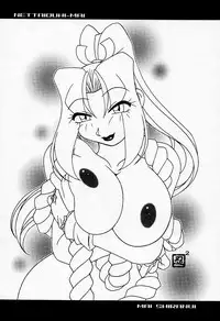 (CR26) [KENIX (Ninnin!)] Nettai Ouhi Mai (King of Fighters) [English] [EHCOVE]