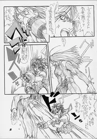 [Power Slide (Uttorikun)] Routouhai 3 (Samurai Spirits, Street Fighter)