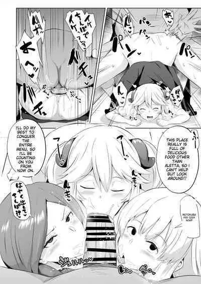 [Sanatsuki] Hypnotic Short at the Otherworldly Diner