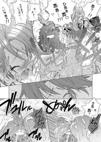 [DiGiEL (Yoshinaga Eikichi)] BlanBrulee (Futari wa Precure) [Digital]